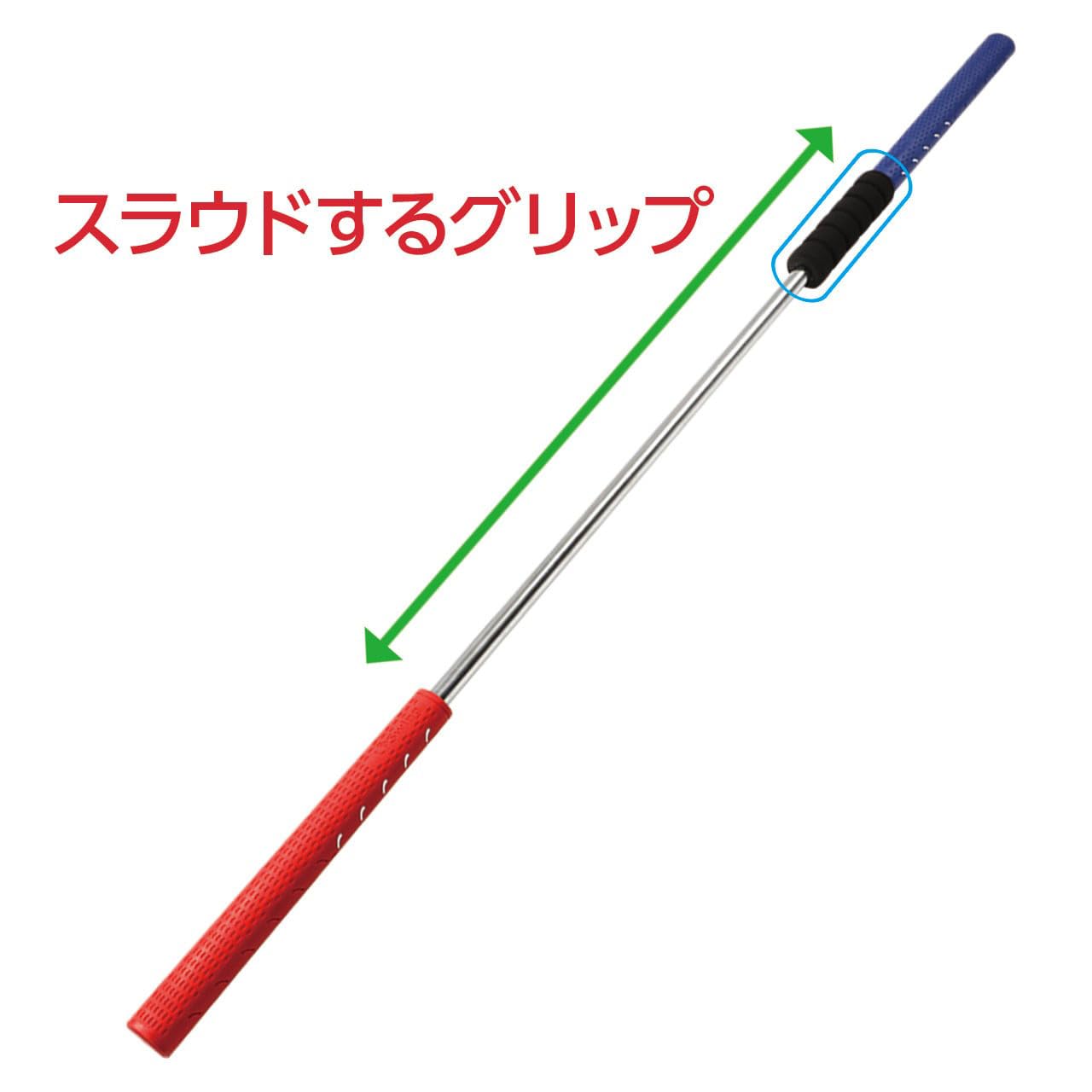 Lets ゴルフ!! 練習スティック 1SPEED&TRI-ONE STICK LPSWING スライドスティック スイング 練習器具の通販 テレ東